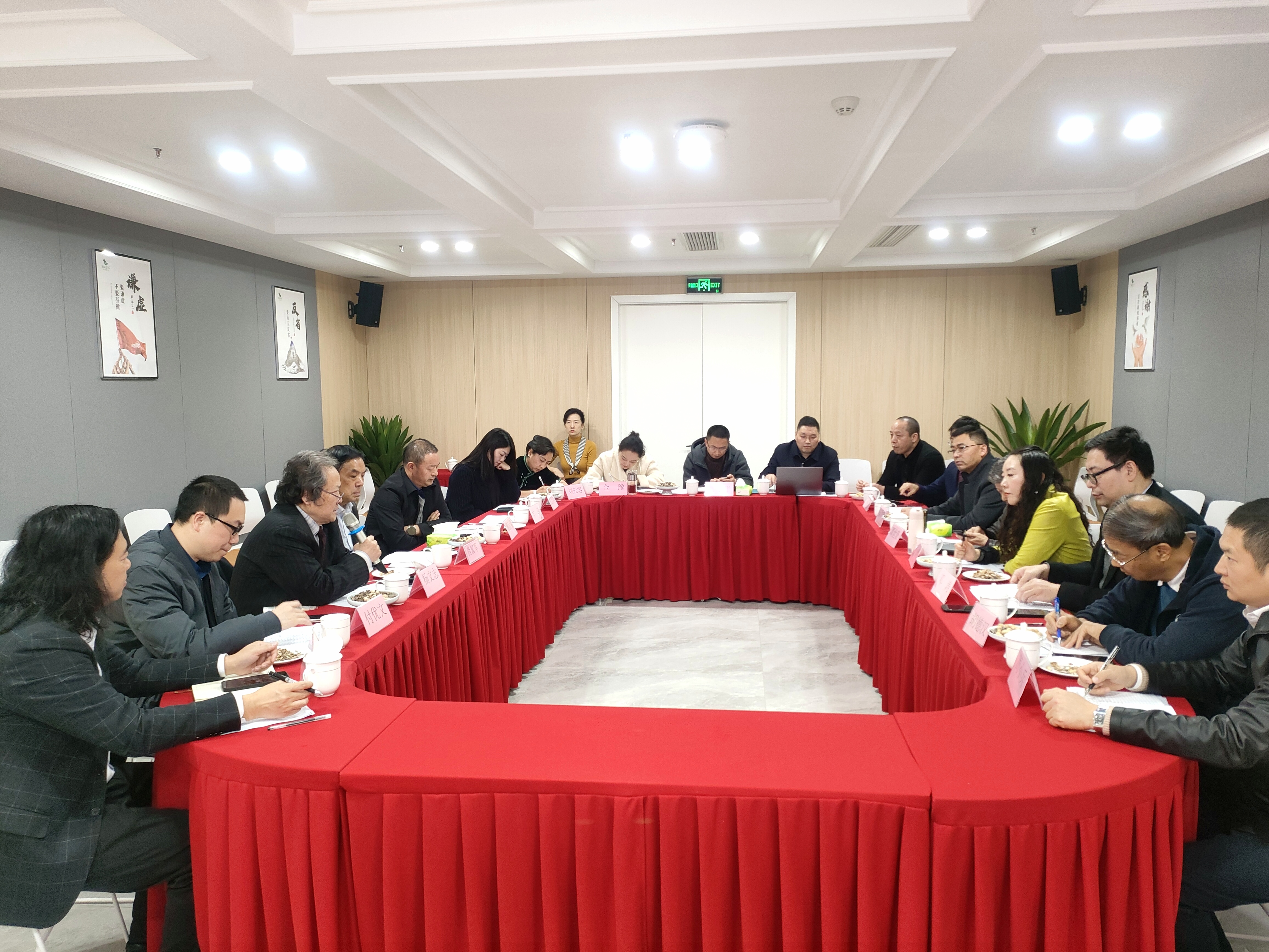 重慶市民營（私營個體）經濟協會成渝經濟產業聯盟專委會第一次會長會在華亞家私成功召開